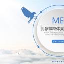 商务.PPT模板源文件个人简历求职竞聘-64