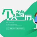 商务.PPT模板源文件个人简历求职竞聘-77