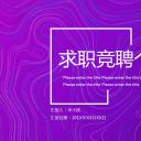 商务.PPT模板源文件个人简历求职竞聘-79