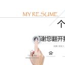 商务.PPT源文件动态-1021