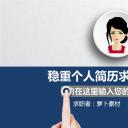 商务.PPT源文件动态-105