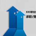 商务.PPT源文件动态-11