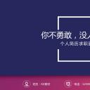 商务.PPT源文件动态-117