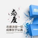 商务.PPT源文件动态-121