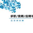 商务.PPT源文件动态-14