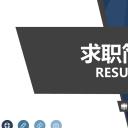 商务.PPT源文件动态-17