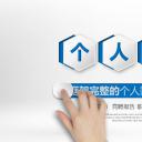 商务.PPT源文件动态-20