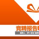 商务.PPT源文件动态-22