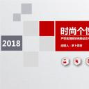 商务.PPT源文件动态-27