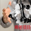 商务.创业融资ppt31985创业融资招商商业计划书  创业计划