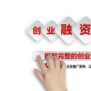 商务.创业融资ppt33673创意金融创业融资计划书ppt模板,ok