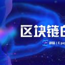 商务.区链接PPT1