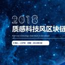 商务.区链接PPT11