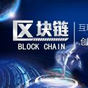 商务.区链接PPT14