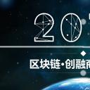 商务.区链接PPT18