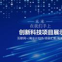 商务.区链接PPT31