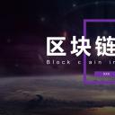 商务.区链接PPT37