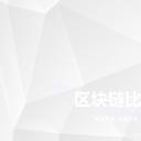 商务.区链接PPT39