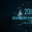 商务.区链接PPT47