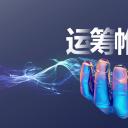 商务.区链接PPT54