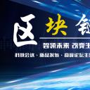 商务.区链接PPT8