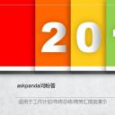 商务.彩色系ppt彩色 1