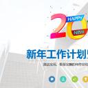 商务.彩色系ppt彩色 11