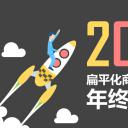 商务.彩色系ppt彩色 20