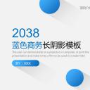 商务.彩色系ppt彩色 27