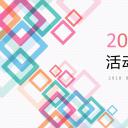 商务.彩色系ppt彩色 28