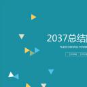 商务.彩色系ppt彩色 35