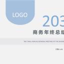 商务.彩色系ppt彩色 55