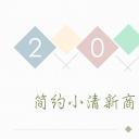 商务.彩色系ppt彩色 56