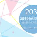 商务.彩色系ppt彩色 61