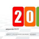 商务.彩色系ppt彩色 9