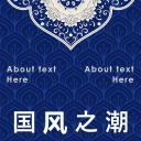 商务.手机竖版PPT13