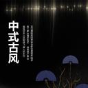 商务.手机竖版PPT29