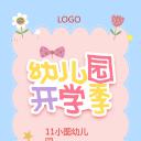 商务.手机竖版PPT33