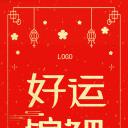 商务.手机竖版PPT44