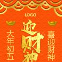 商务.手机竖版PPT58