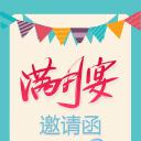 商务.手机竖版PPT67