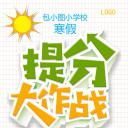 商务.手机竖版PPT69