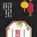 商务.手机竖版PPT7