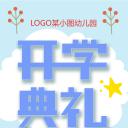 商务.手机竖版PPT70