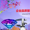 商务.紫色ppt高端大气紫色动态PPT模板 13