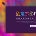 商务.紫色ppt高端大气紫色动态PPT模板 14