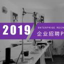 商务.紫色ppt高端大气紫色动态PPT模板 16