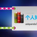 商务.紫色ppt高端大气紫色动态PPT模板 19