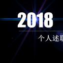 商务.紫色ppt高端大气紫色动态PPT模板 22