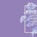 商务.紫色ppt高端大气紫色动态PPT模板 27ok